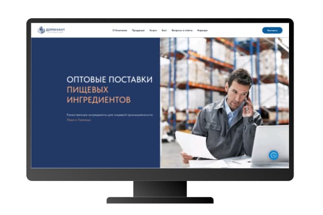 ТД ДОМИНАНТ