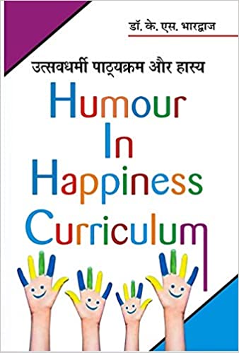 Humour In Happiness Curriculum is a book which tells how germane humour can be used by teachers. Very useful for the teachers.