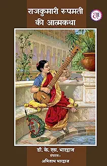 क्या कहूँ, क्या छोड़ूँ, समझ में कुछ आता नहीं,
वक्त तो मित्रवर कभी किसी की बाट देखे नहीं।