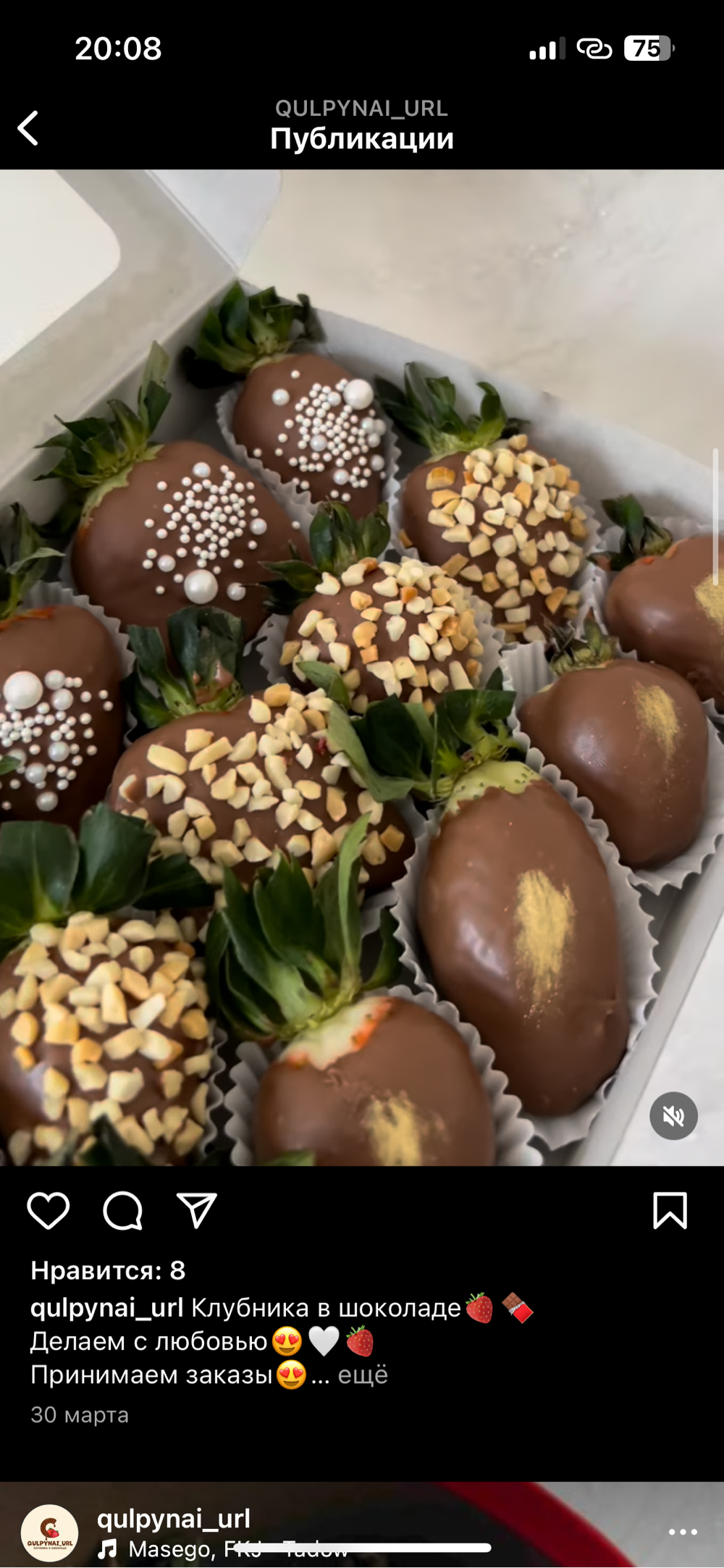 😍 лучший  подарок на свою половинку