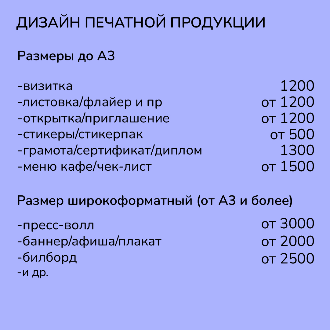 print