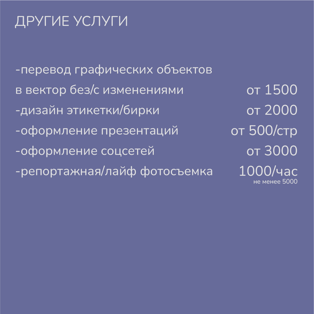 other