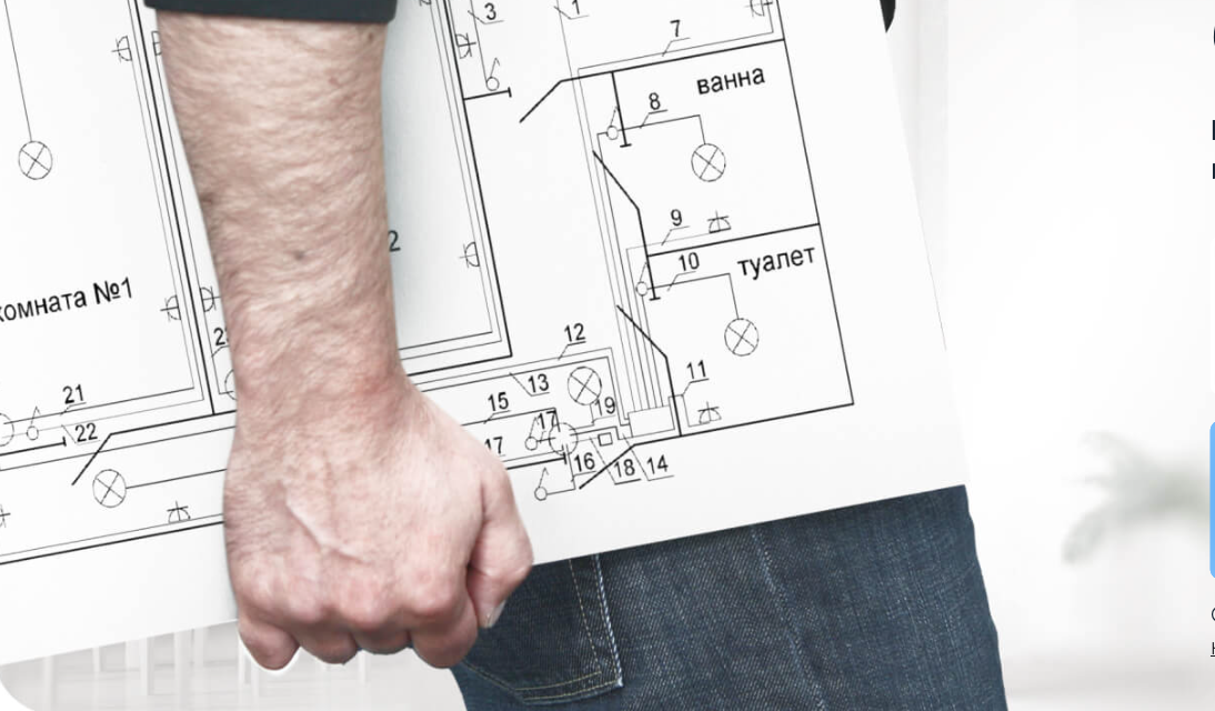 Быстрый расчет ориентировочной стоимости с бесплатным выездом на замер + каталог с 2D визуализацией