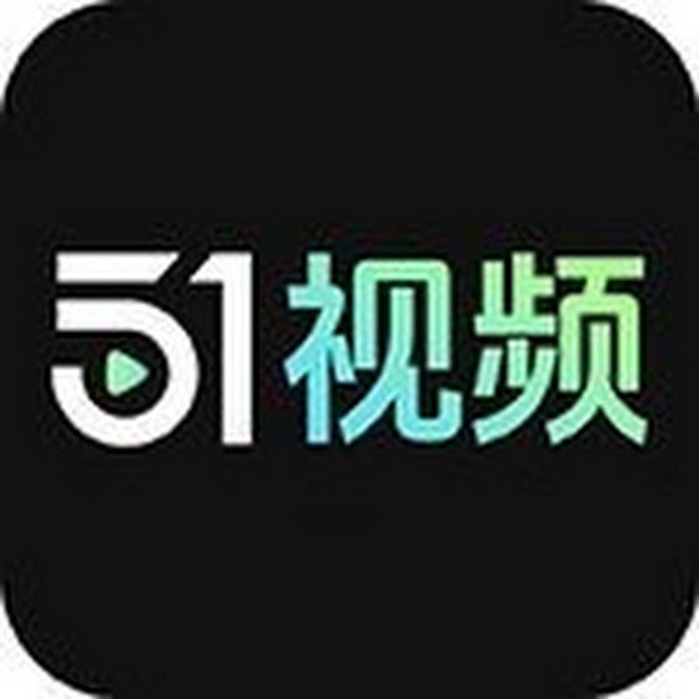 51视频